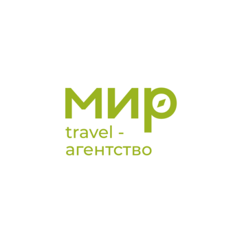 Мир
