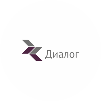 Диалог