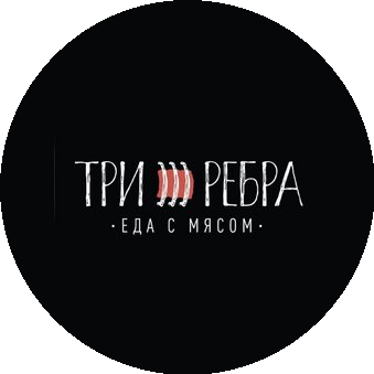 Три Ребра