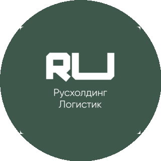 Русхолдинг-логистик