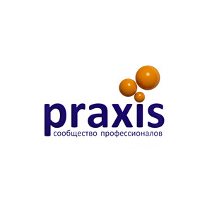 Praxis
