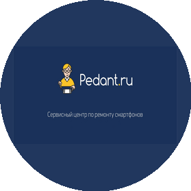 Pedant.ru (ИП Набока Александр Витальевич)