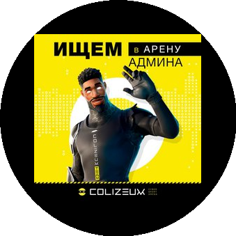 Colizeum (ИП Балесный Ярослав Валерьевич)
