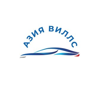ОсОО АсияВилс