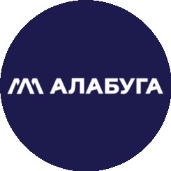 АЛАБУГА