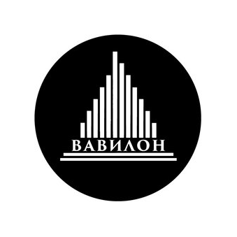 Вавилон
