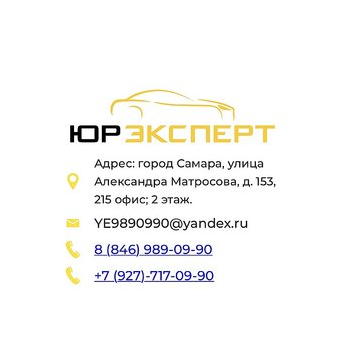 ГК ЮрЭксперт