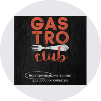 Gastro Club