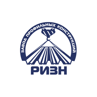 Завод профильных конструкций Ризн