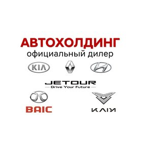 Автохолдинг