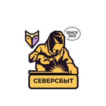 СЕВЕРСБЫТ