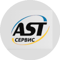 АСТ-Сервис