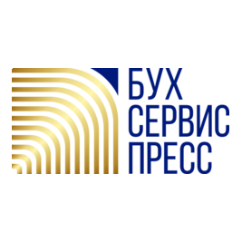 БухСервисПресс