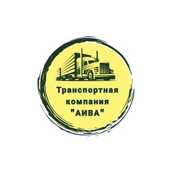 Транспортная Компания АИВА
