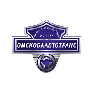 Омскоблавтотранс