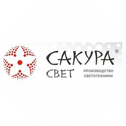 Сакура