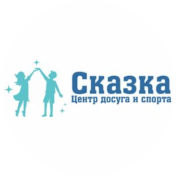 ГОСУДАРСТВЕННОЕ БЮДЖЕТНОЕ УЧРЕЖДЕНИЕ ГОРОДА МОСКВЫ ЦЕНТР СКАЗКА