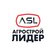 Агростройлидер