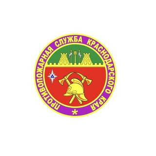 ГКУ КК Управление ПБ, ЧС и ГО