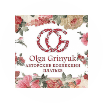Фирменный магазин Olga Grinyuk (ИП Щербенева Анна Сергеевна)