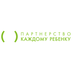 АНО Партнёрство каждому ребенку