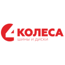 4 Колеса
