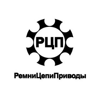 РемниЦепиПриводы