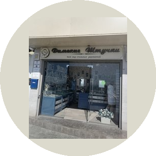 Дамские Штучки