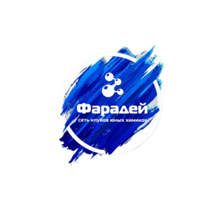 Детский научный клуб Фарадей