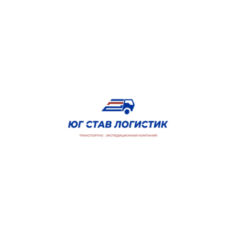 Юг Став Логистик