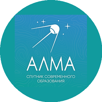АЛМА