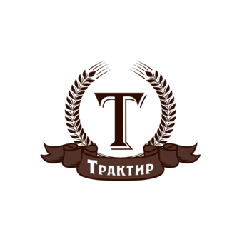 ТРАКТИР