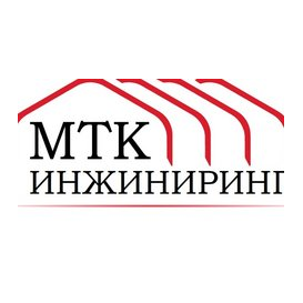 МТК ИНЖИНИРИНГ