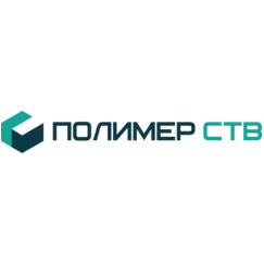 Полимер Ств