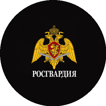 УВО по г. Томску - филиала ФГКУ УВО ВНГ России по Томской области