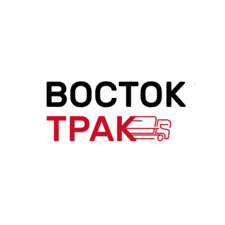 Восток Трак