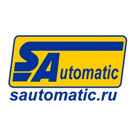 С Автоматик