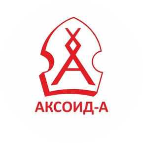 Аксоид-А
