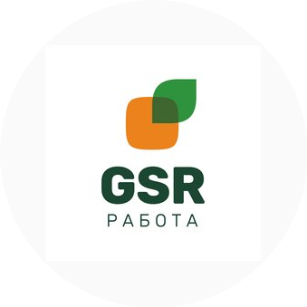 GSR РАБОТА