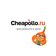 Cheapollo