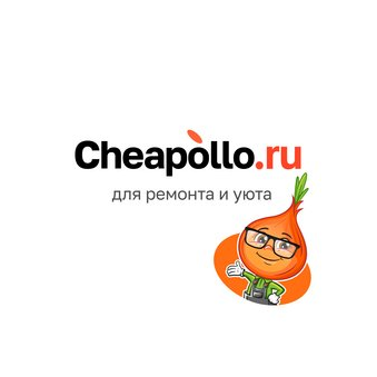Cheapollo