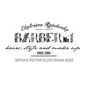 Barber �1