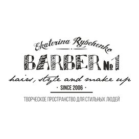 Barber №1