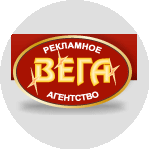 РА Вега