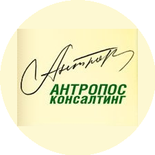 Антропос-консалтинг