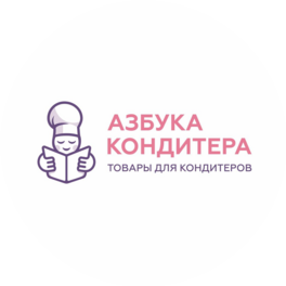 Азбука Кондитера (ИП Огородникова Наталья Геннадьевна )