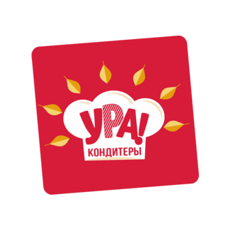 Ура Кондитеры