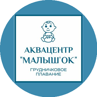 Аквацентр МалышОК