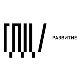 Генеральная Дирекция Центр-Развитие