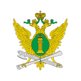 ГУФССП России по Нижегородской области